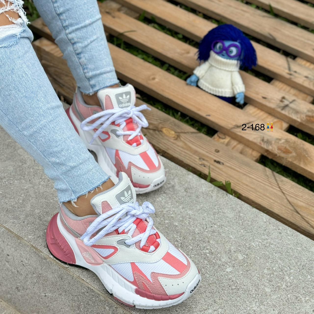 ADIDAS WWR