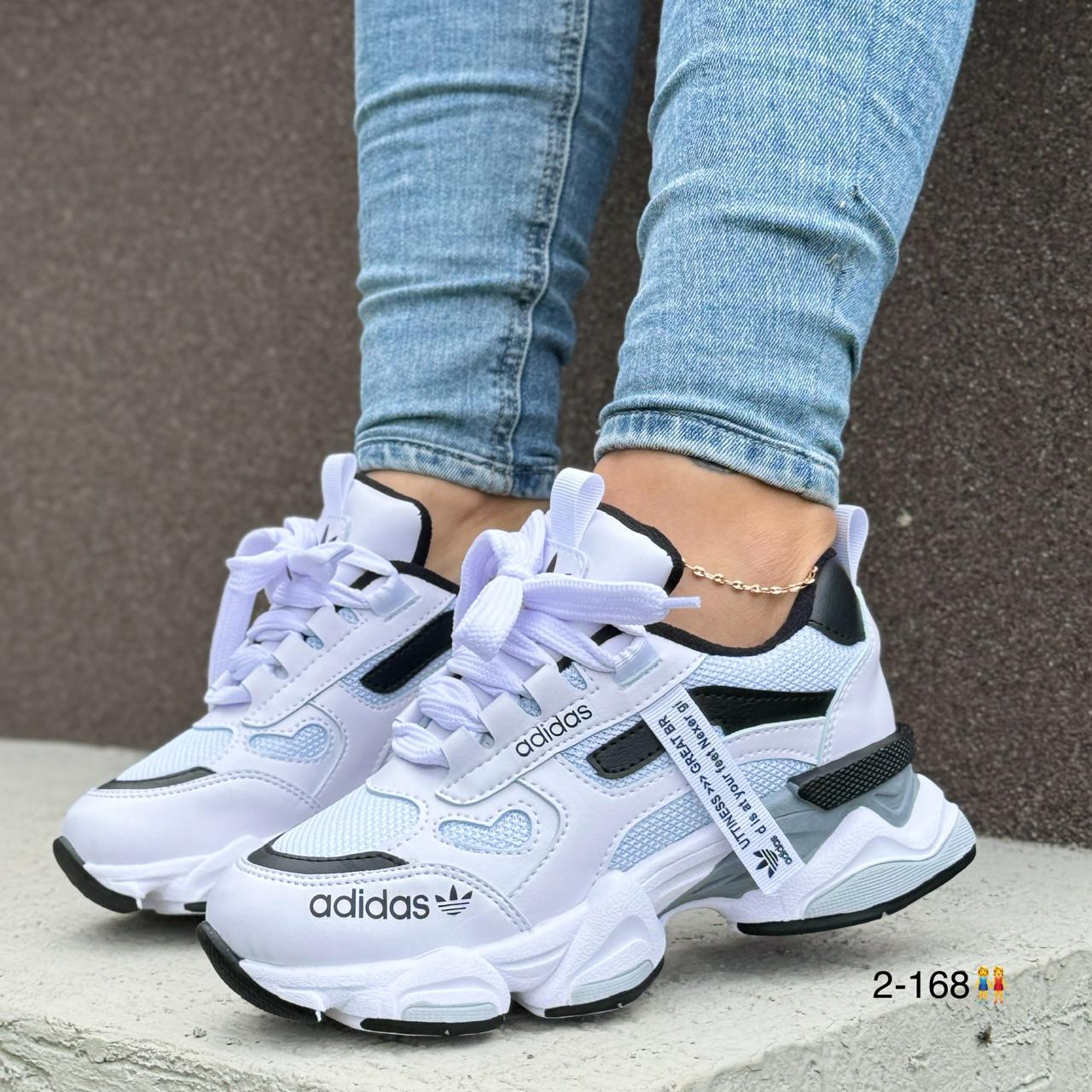 ADIDAS BAD BLANCO